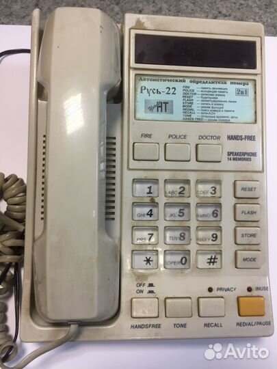 Телефон проводной Русь 22 с аоном