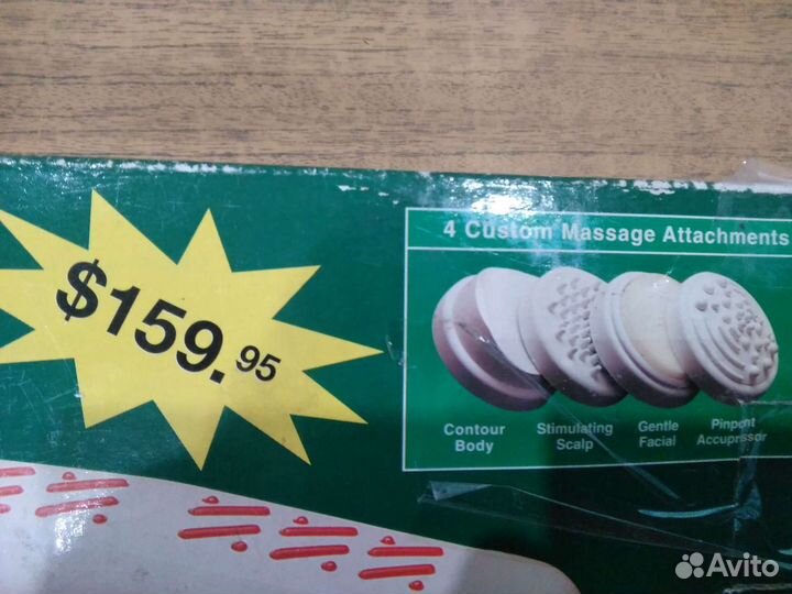 Массажёр инфракрасный