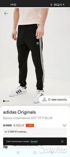 Спортивный костюм adidas, оригинал 100