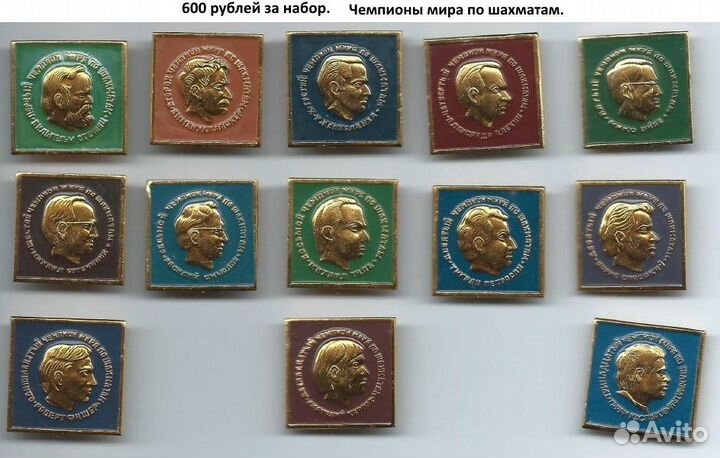 Значки СССР