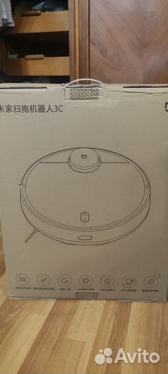 Пылесос Xiaomi Mijia Sweeping vacuum cleaner 3c