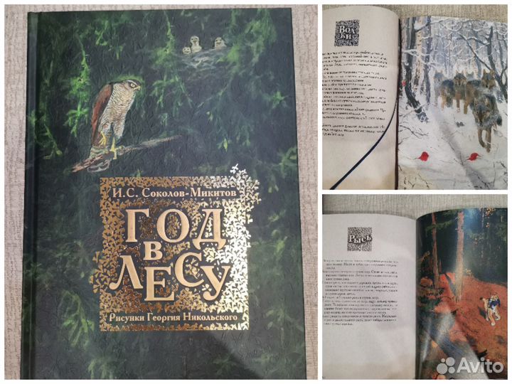 Продам много книг