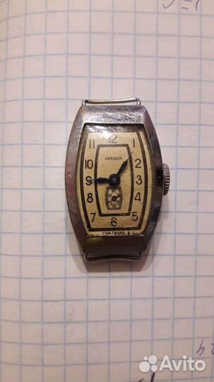 Часы Звезда СССР