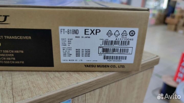 Yaesu FT 818 ND (Оригинал, Япония)