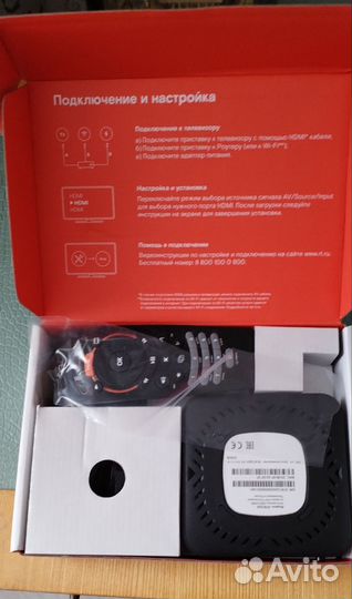 Тв приставка ростелеком wink