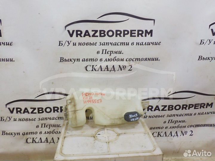 Бачок омывателя Renault Logan