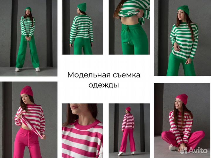 Предметная фотосъемка для Wildberries и Ozon