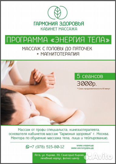 Раздача листовок