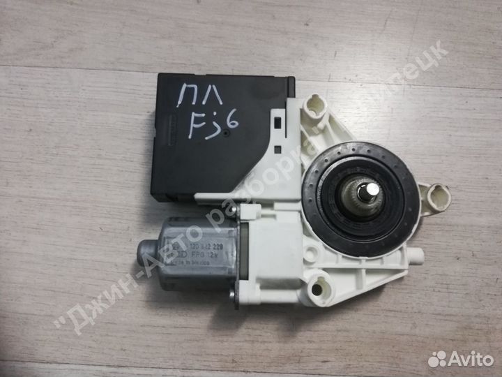 Мотор стеклоподъемника переднего левого Jetta 6