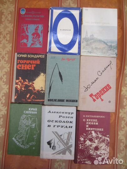 К. Сатклифф. Игра теней. 1994 год