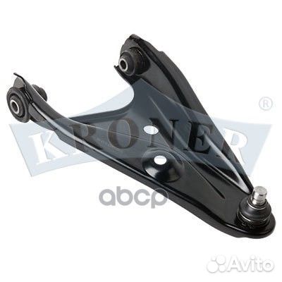 Рычаг подвески K340026 Kroner