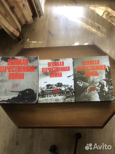 Великая Отечественная война в фотографиях