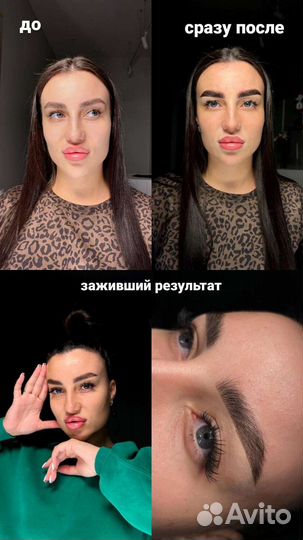 Перманентный макияж губ бровей