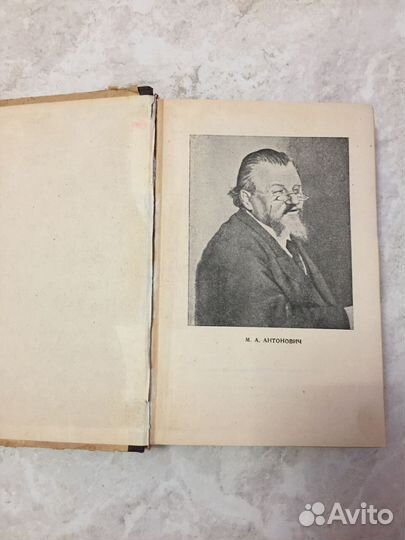 М.А.Антонович Избранные философские сочинения 1945