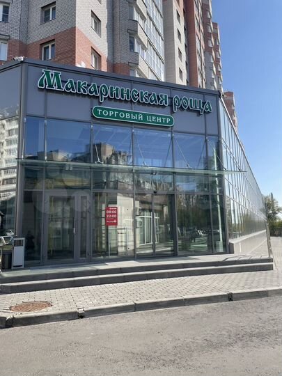 Торговая площадь, от 2000р