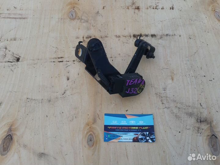 Датчик положения кузова Ниссан Теана J32