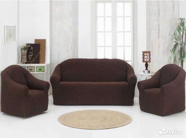 Чехлы на диван и 2 кресла, комплекты