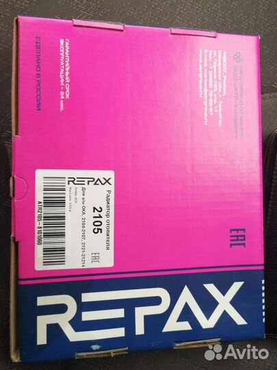 Радиатор отопителя печки ваз 2104-2107