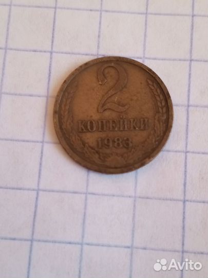 Монеты СССР