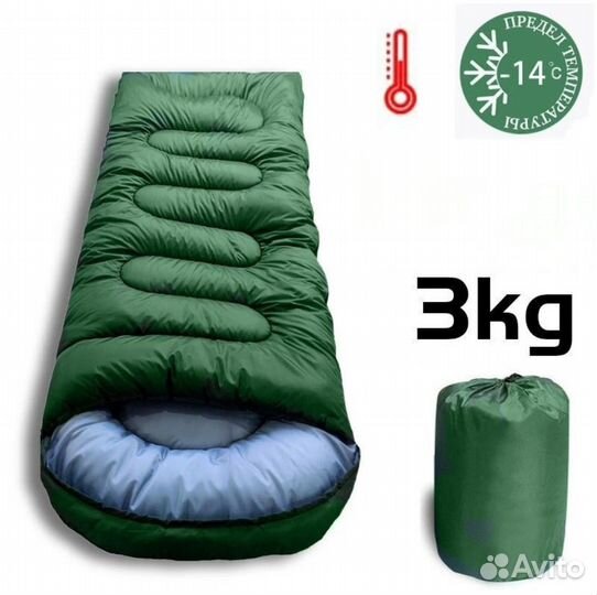 Спальный мешок