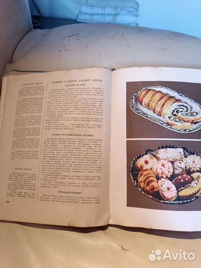 Книга о вкусной и здоровой пище 1954 год