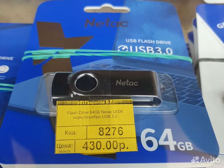 Usb флешка 64 гб 32 гб