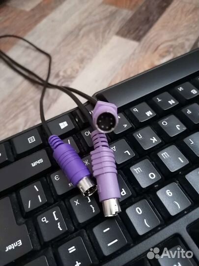 Клавиатура