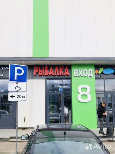 Рыболовный магазин Kaida-kazan