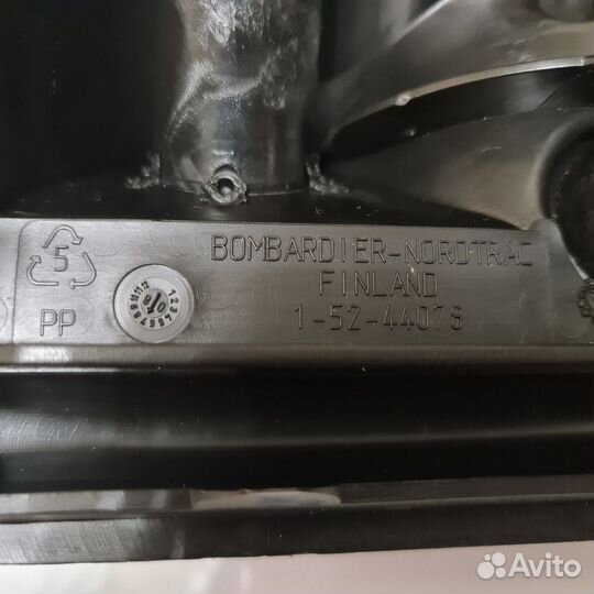 Корпус воздушного фильтра на снегоход Skandic 600