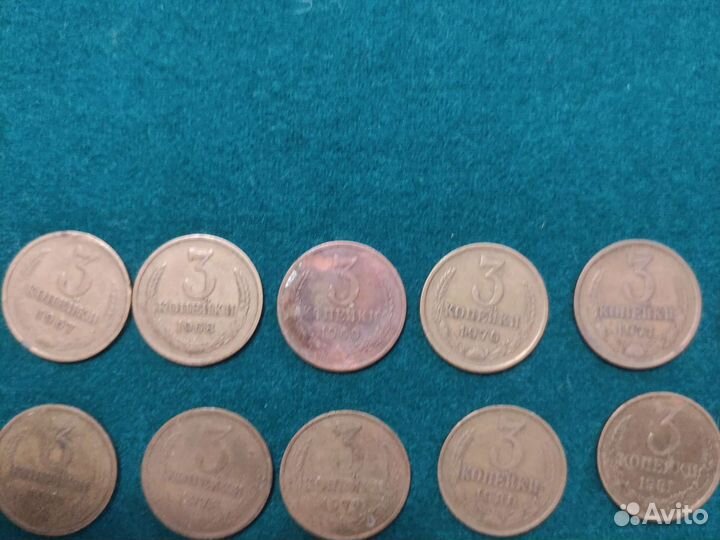 Набор 2, 1, 3, 10 копейки. ссср. Погодовки