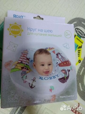 Круг для купания новорожденных