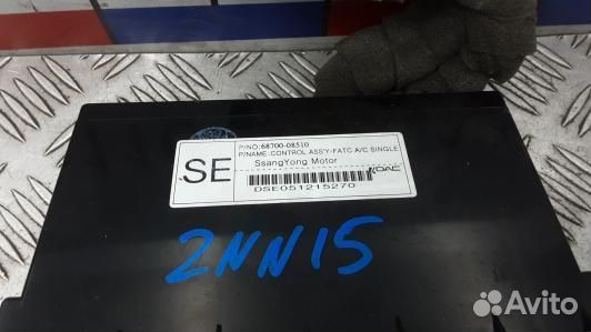 Блок управления печки и климат-контроля ssang yong