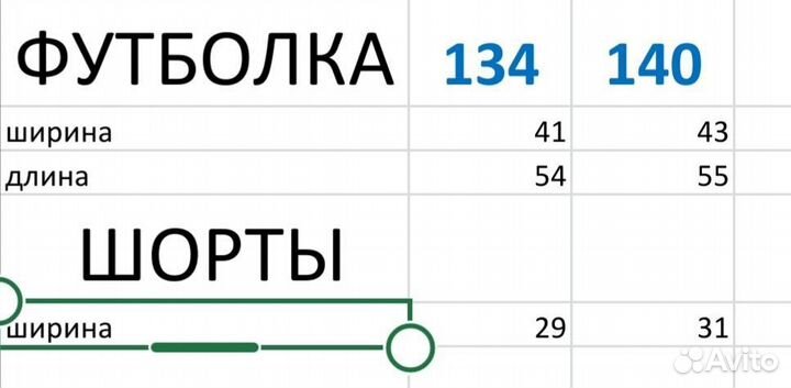 Комплект HM 134 140