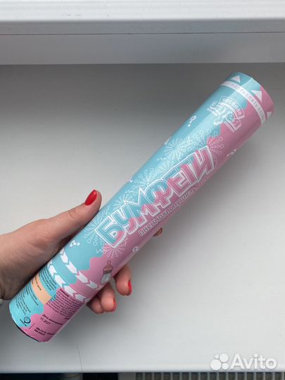 Пневмохлопушка для гендер пати (голубое конфетти)