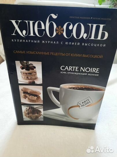 Папка для документов