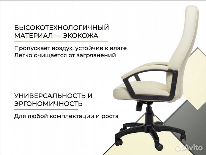 Компьютерное кресло новое