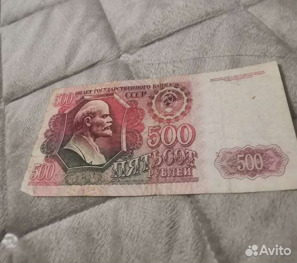 Старинные бумажные деньги