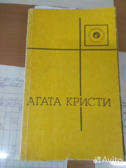Книги, игра 