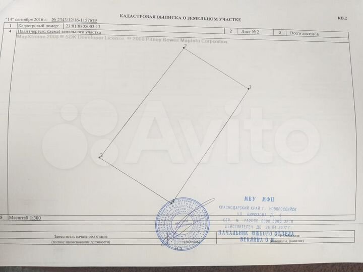 Участок 5 сот. (ИЖС)