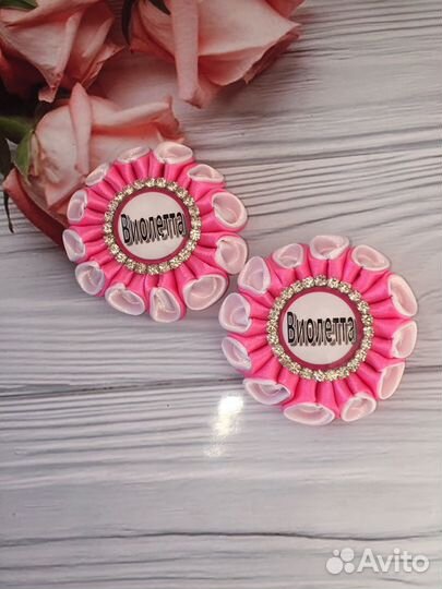 Резиночки для волос с именем