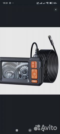 Эндоскоп 2 камеры, 5 метров