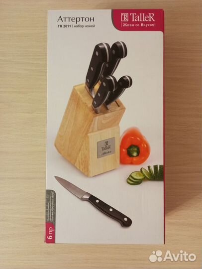 Набор кухонных ножей Taller на подставке (новые)