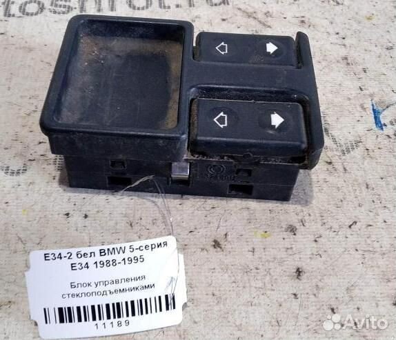 Эбу стеклоподъемниками BMW 5 E34 88-95г