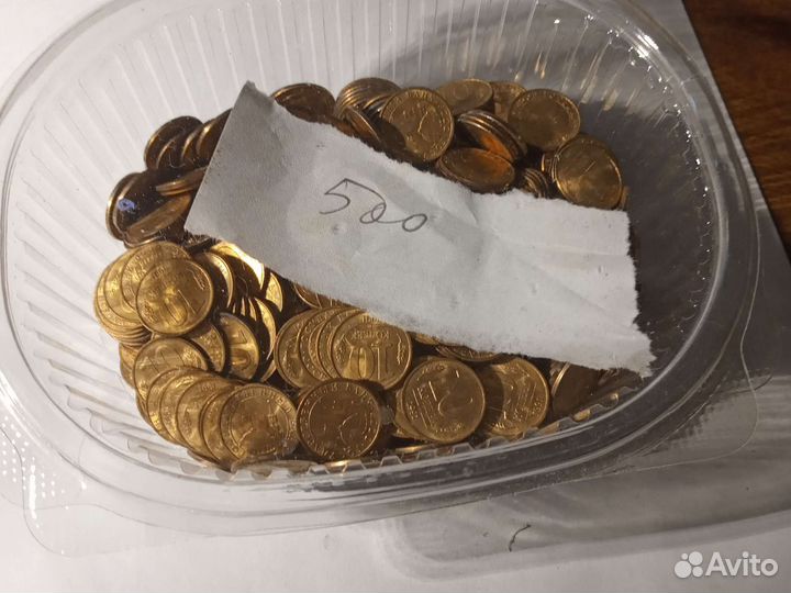 10копеек 1991года