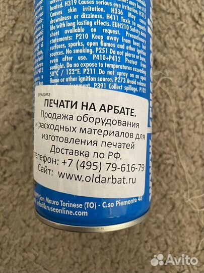 Экспонирующая камера для печатей