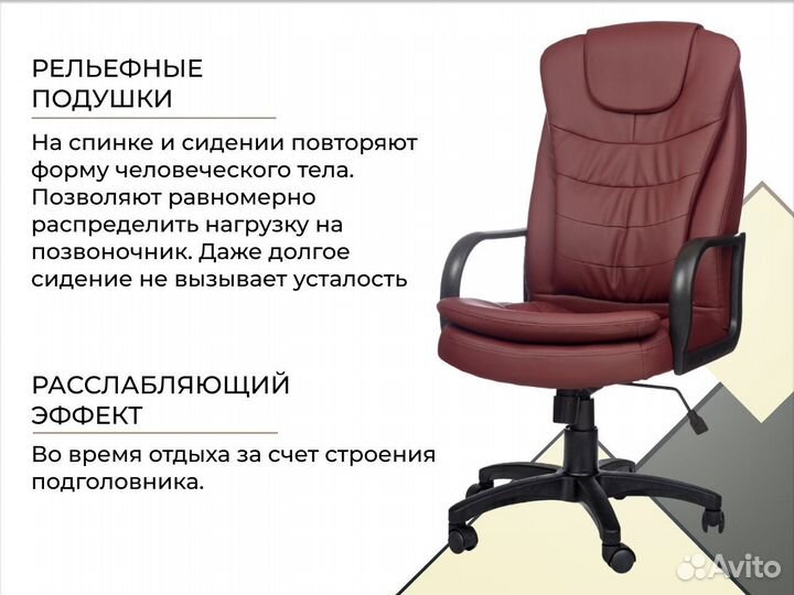 Офисное кресло новое