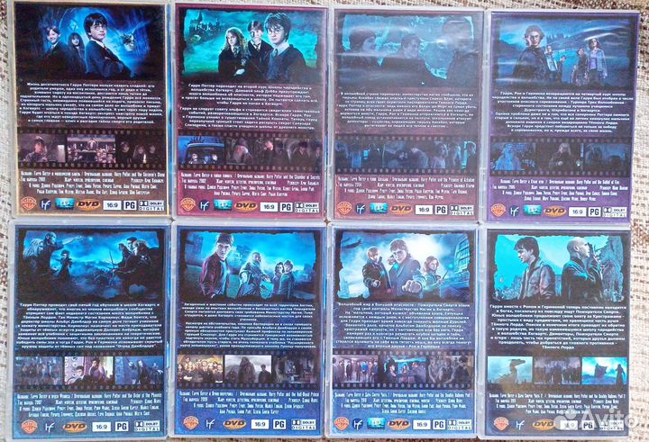 Весь Гарри Поттер DVD