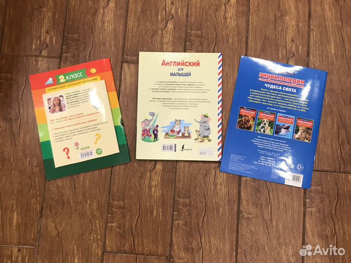 Обучающие книжки