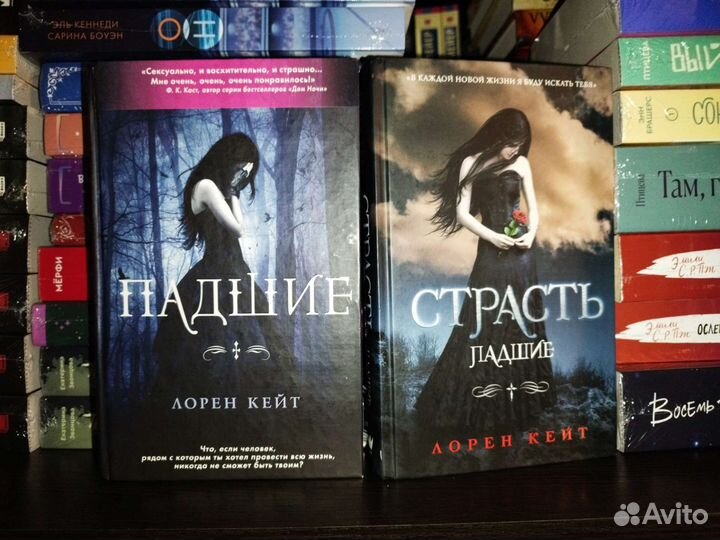 Дилейни, Кейт, Пратчетт, Пул