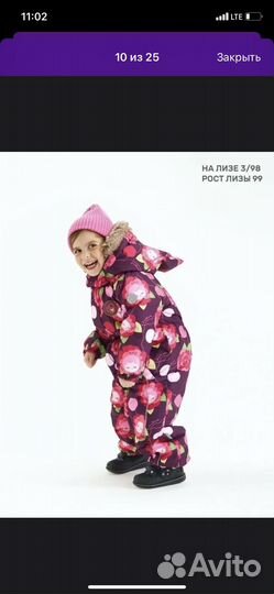 Комбинезон демисезонный для девочки 92